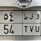 لوحه مميزه