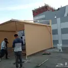 مظلات سياره