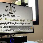 محامي