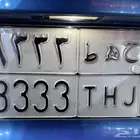 لوحه للبيع 8333