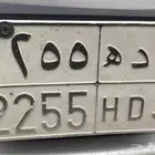 لوحه للبيع