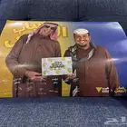 بوكس عامر