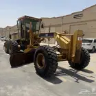 للبيع قريدر 14H موديل 2006