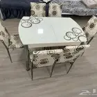 محايل حى الضرس