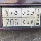 لوحة رقم 705 للبيع