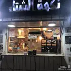 فود ترك للبيع مصرح ومجهز