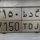 لوحاه حدط 7150