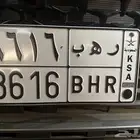 لوحة ( رهب )