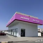 دعاية واعلان