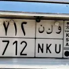 لوحة ثلاثيه 712