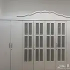 اثاث
