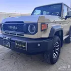 ربع فل كامل ( شبه الاصفار )