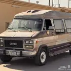 جي ام سي فان