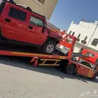 سطحه هيدروليك وعادي نقل سيارات داخل وخارج من الرياض