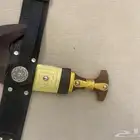 خنجر