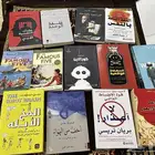 كتب مستخدمة ونظيفه (روايات وتطوير ذات والخ..)
