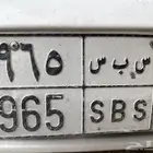 لوحه 965 ثلاثي مرتب له معنى