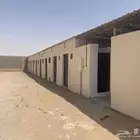 غرف عمال للايجار