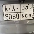 للبيع لوحة مميزة