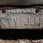 لوحه شبه مميزه