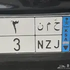 لوحة نقل 3