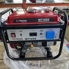 ماطور كهرباء 1 كيلو