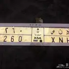 للوحة للبيع خصوصي