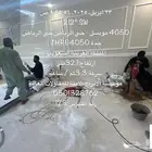 حقن التربة