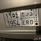 لوحه درع 1954