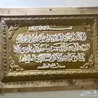 لوحات جداريه حسب الطلب صناعه سعوديه