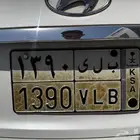 لوحه تصلح ل البلوي