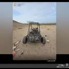 بقي