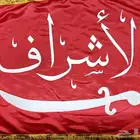 بيرق