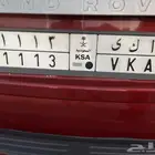 لوحة مميزة للبيع