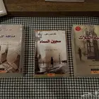 سلسلة مقبرة الكتب المنسية