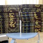 كتاب مجموع فتاوى ابن تيمية 20 مجلد