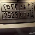 لوحة خصوصي