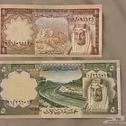 عملات الملك خالد آنسر