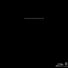 مطلوب شقه مفروشه غرفه وصاله ومطبخ او بدون صاله عوائل شهري