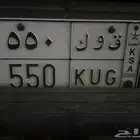 لوحة للبيع مميزه ق و ك 550