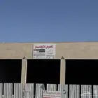للايجار معرض هنجر بطريق الملك عبدالله بتبوك