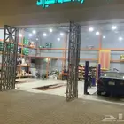 بنشر زيت للتقبيل