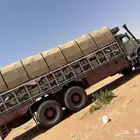 صندوق لوري سقس نضيف