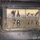 لوحه مميزه اللبيع