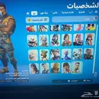 حساب أساسي فورت لوحده من أندر الحزم. يلو جاكت