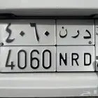 لوحه مميزه