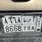 لوحة سياره مميزه للبيع