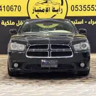 دودج تشارجر RT موديل 2014 V8