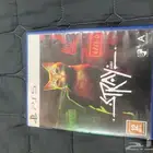 شريط بلاستيشن