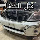 باترول نيسان